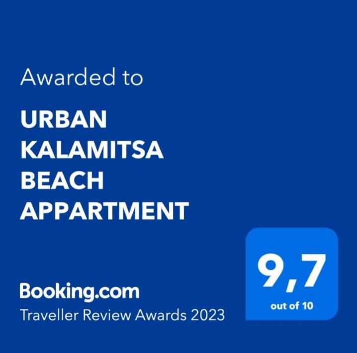 Urban Kalamitsa Beach Appartment Kavála Eksteriør bilde